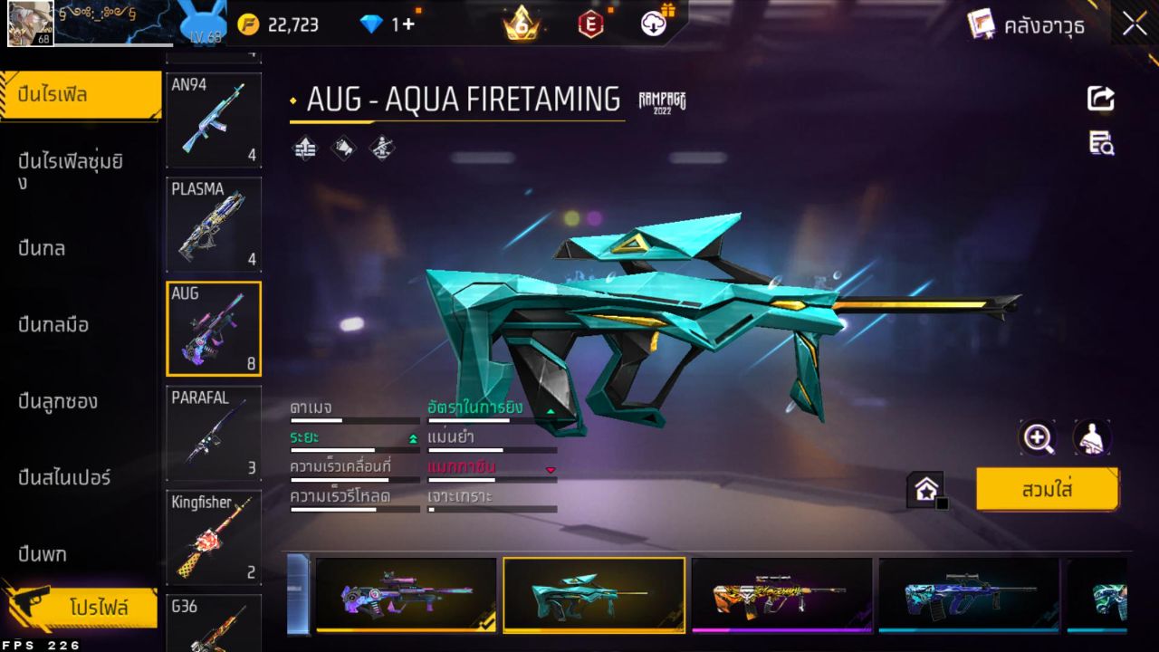 FREEFIRE