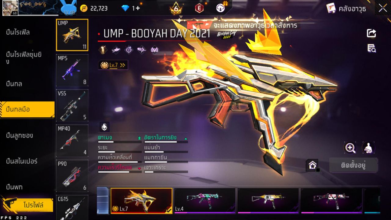 FREEFIRE