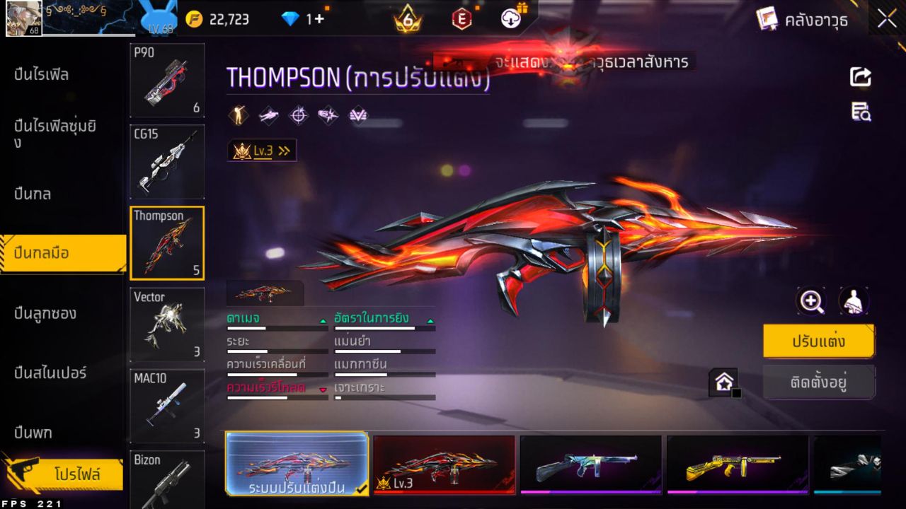 FREEFIRE