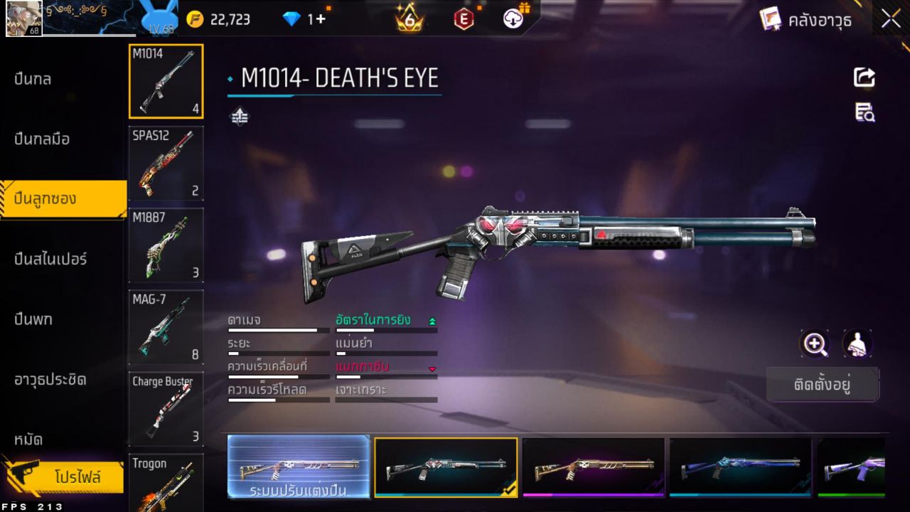 FREEFIRE