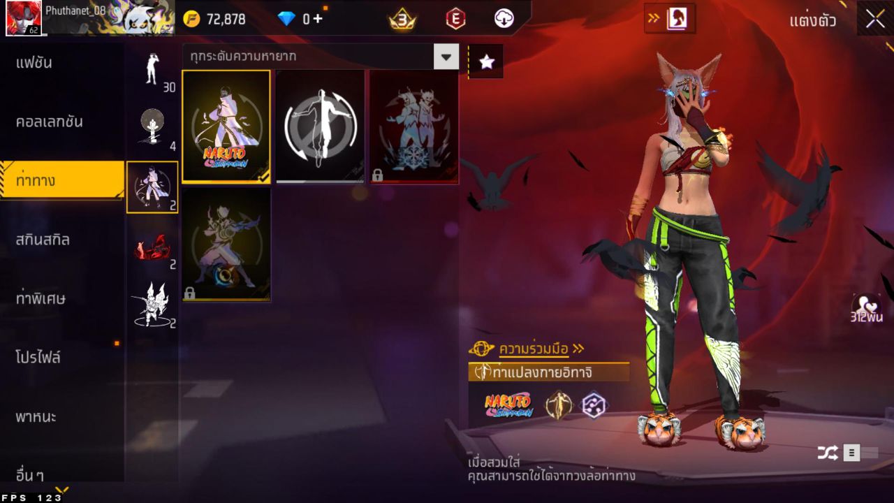FREEFIRE