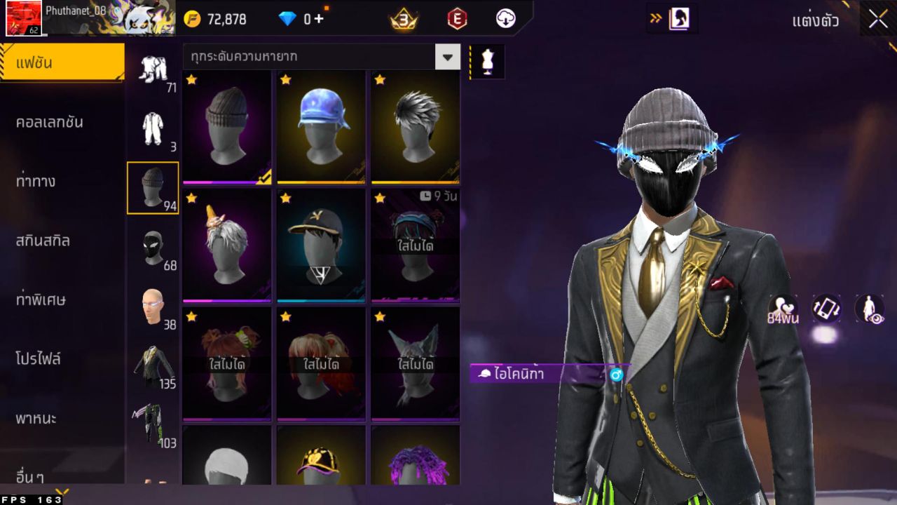 FREEFIRE