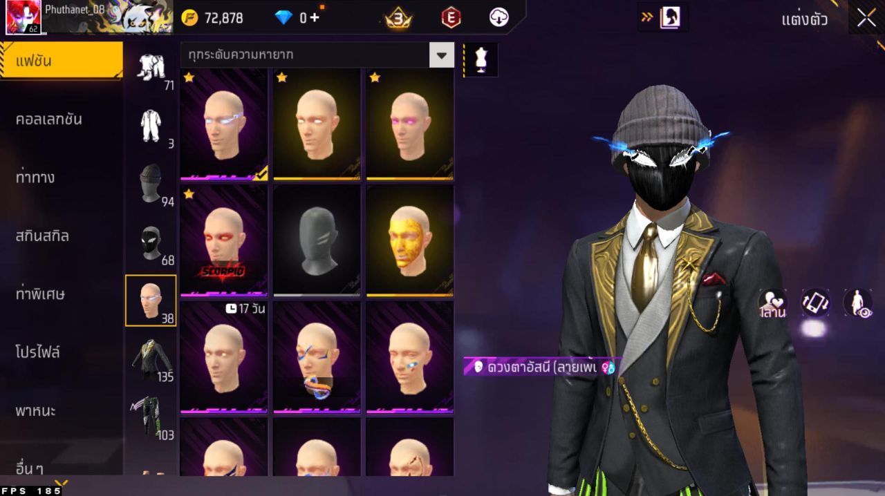 FREEFIRE