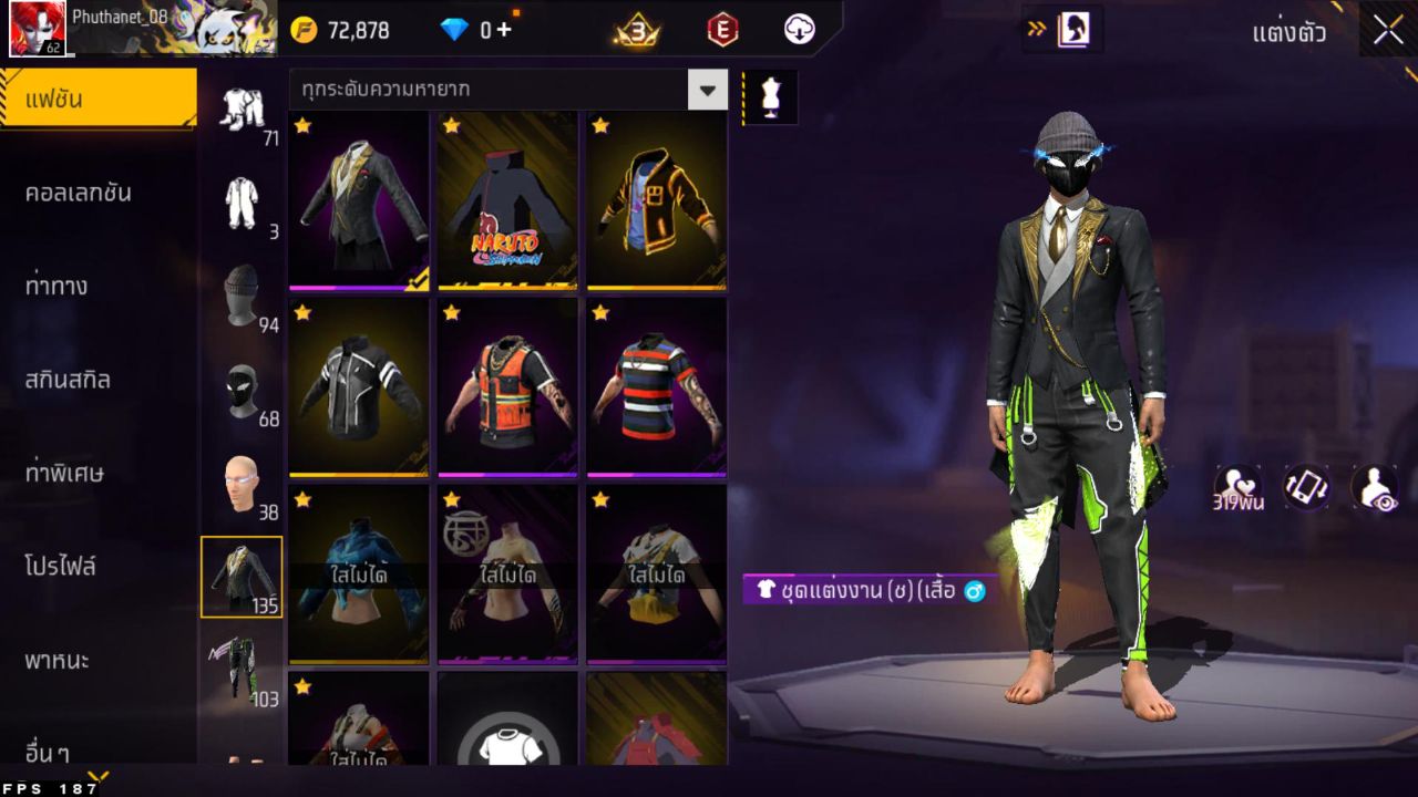 FREEFIRE