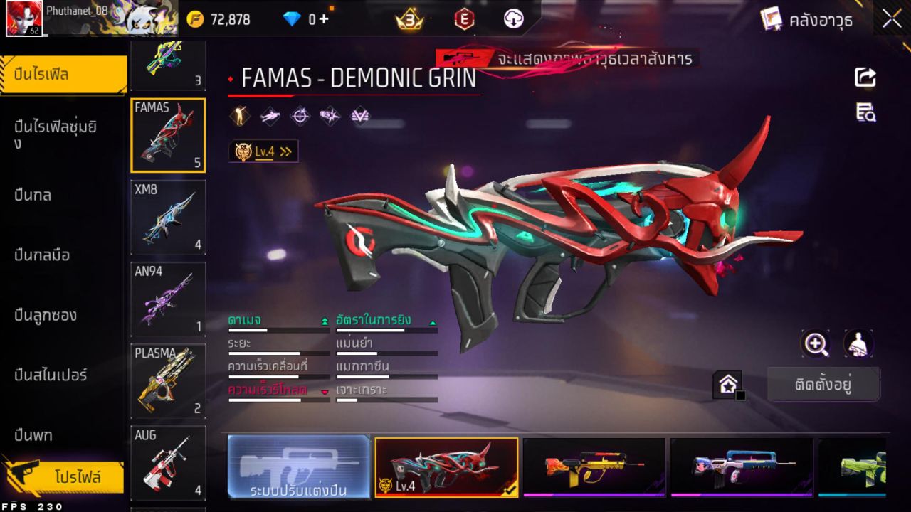 FREEFIRE
