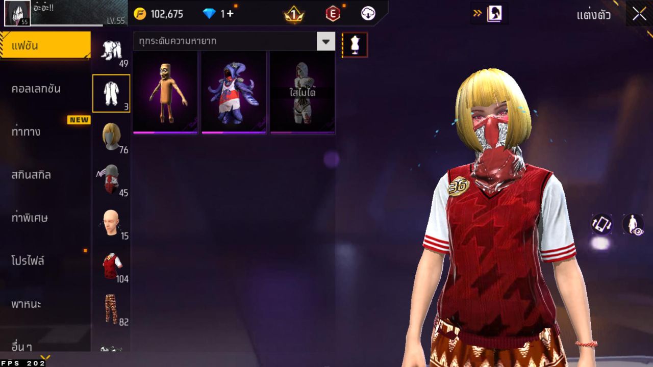 FREEFIRE