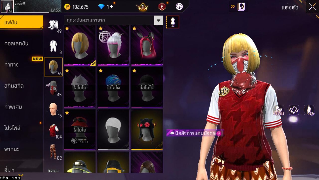 FREEFIRE
