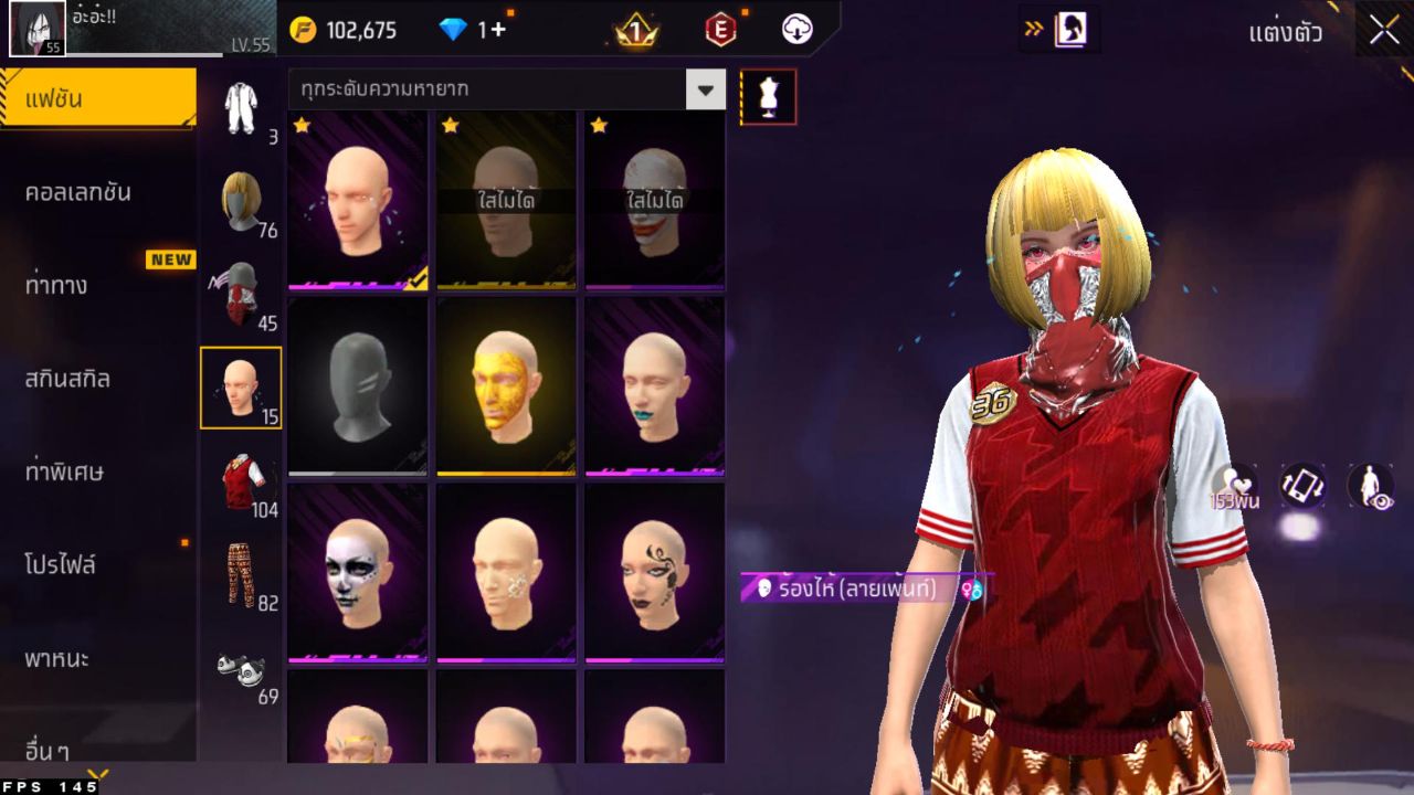 FREEFIRE