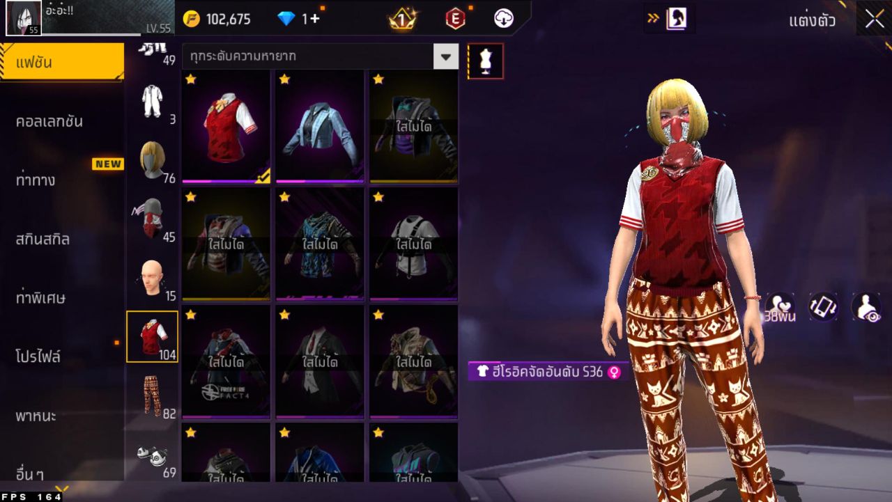 FREEFIRE