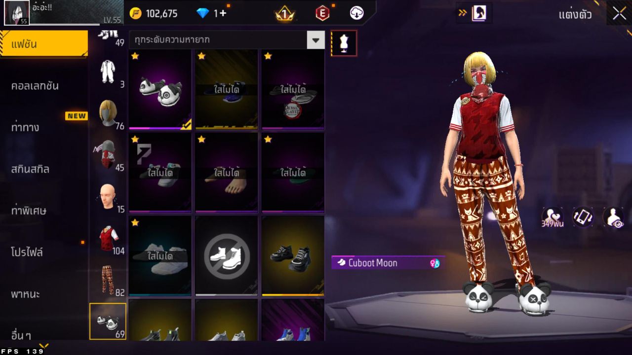 FREEFIRE