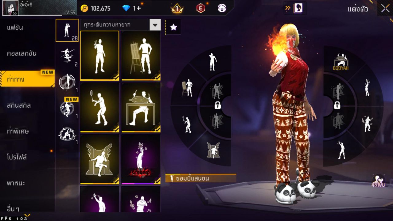 FREEFIRE