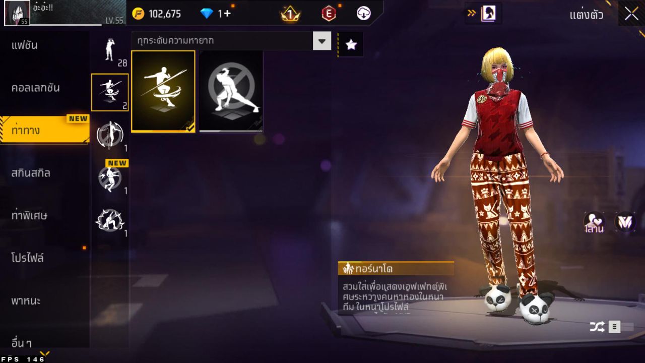 FREEFIRE