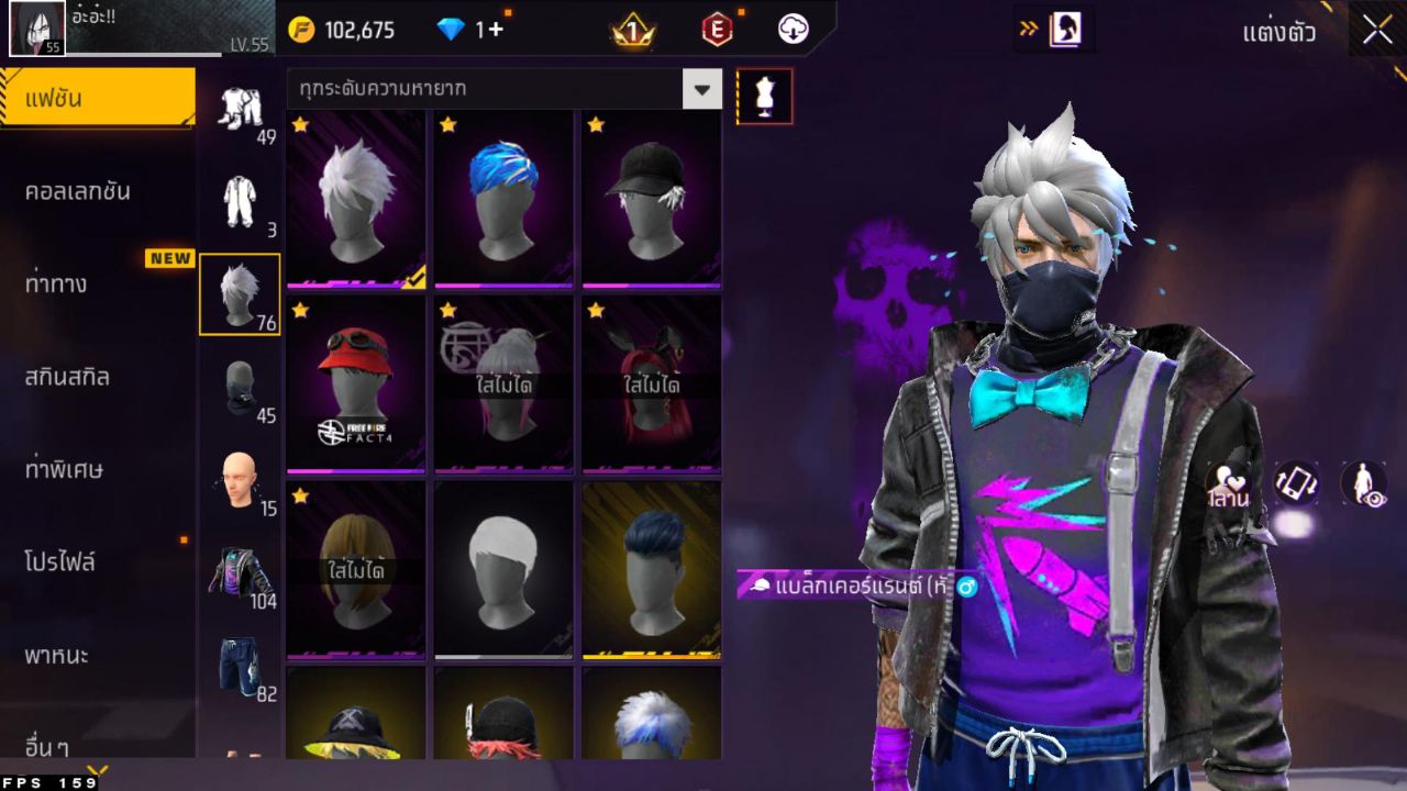FREEFIRE