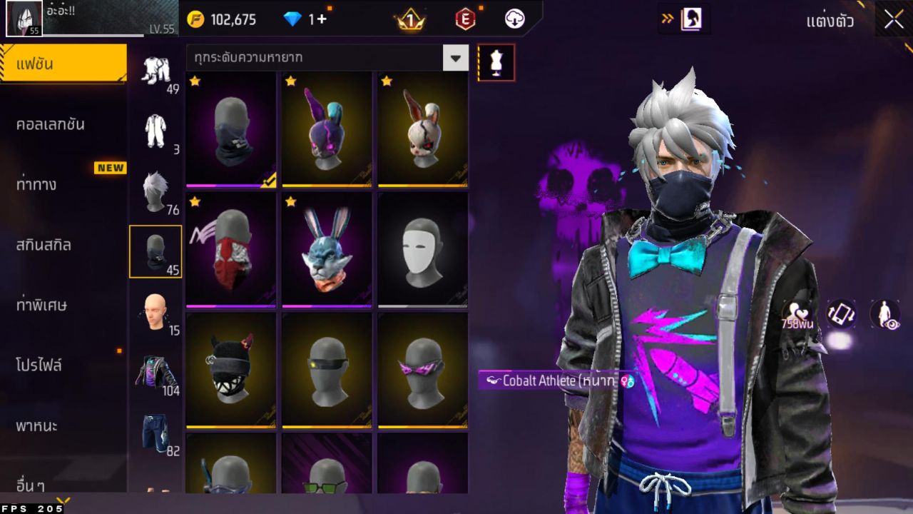 FREEFIRE