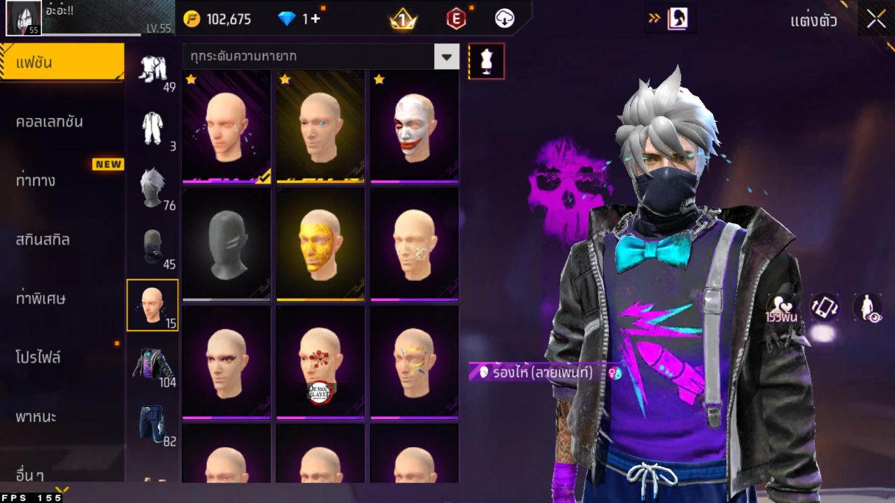 FREEFIRE
