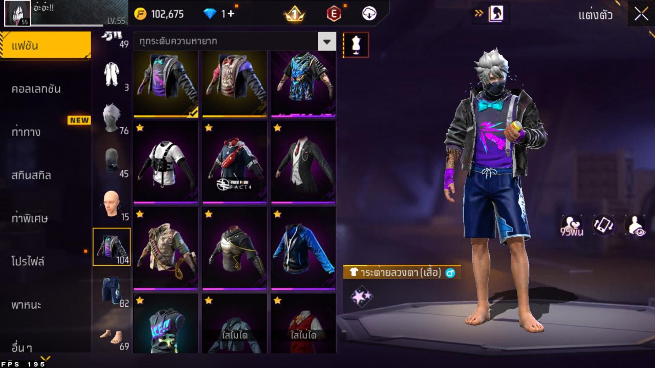 FREEFIRE