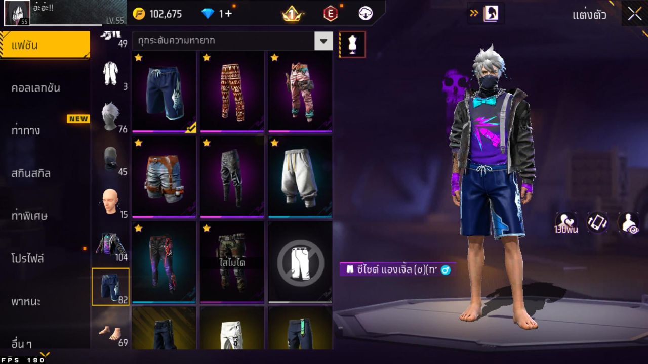 FREEFIRE