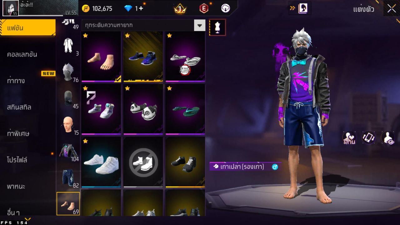 FREEFIRE