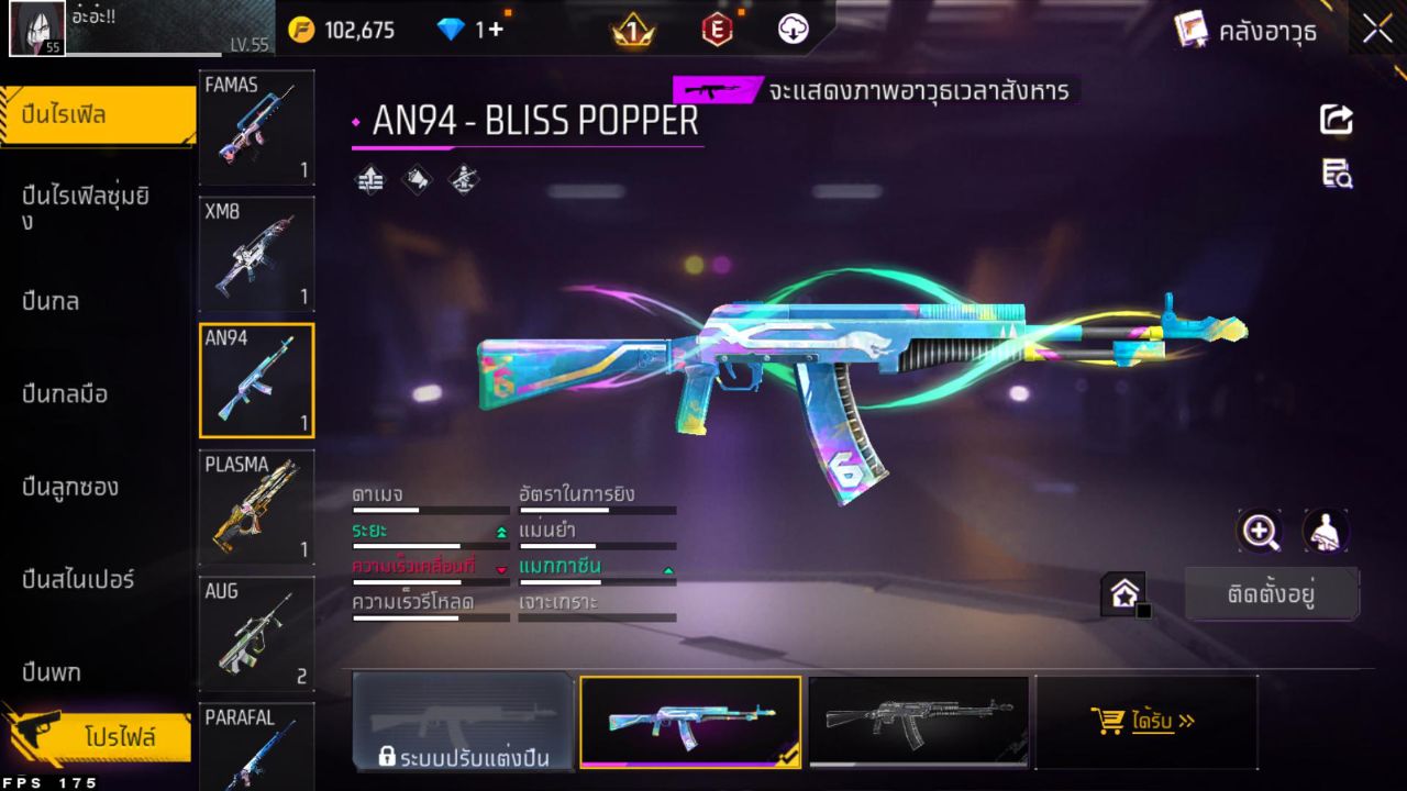 FREEFIRE