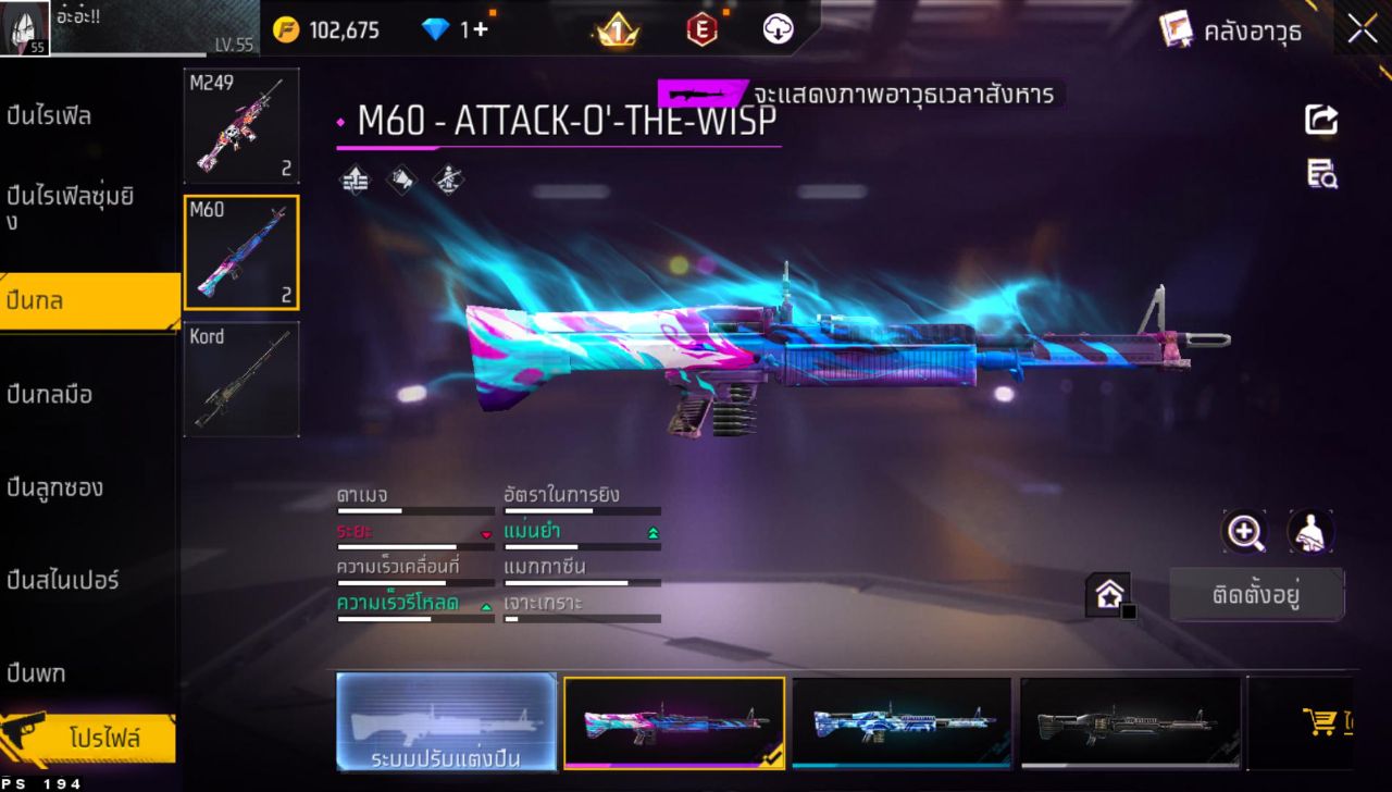 FREEFIRE