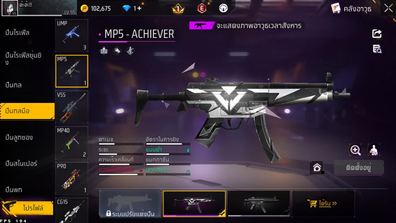 FREEFIRE