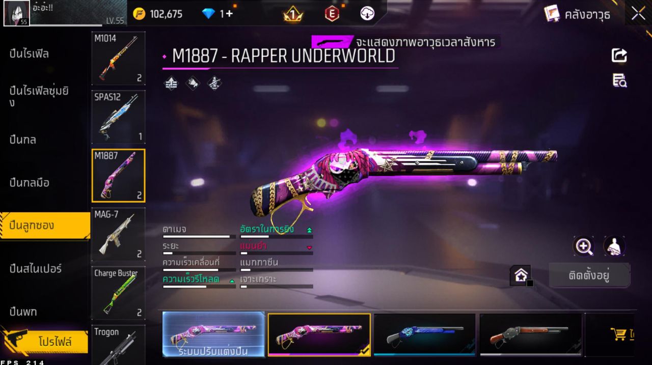 FREEFIRE