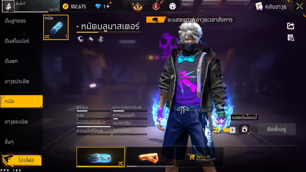 FREEFIRE