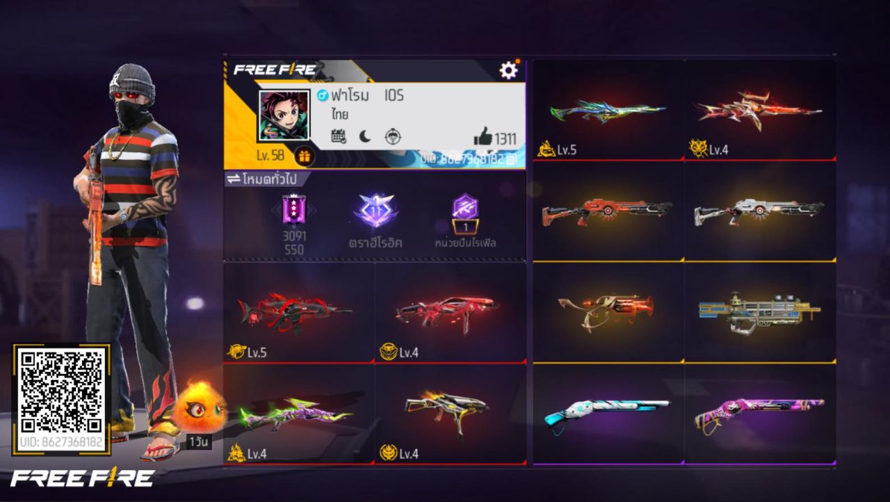 FREEFIRE