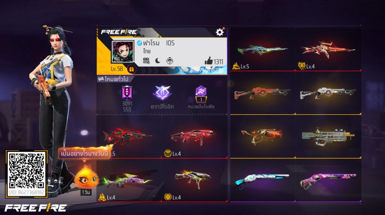 FREEFIRE