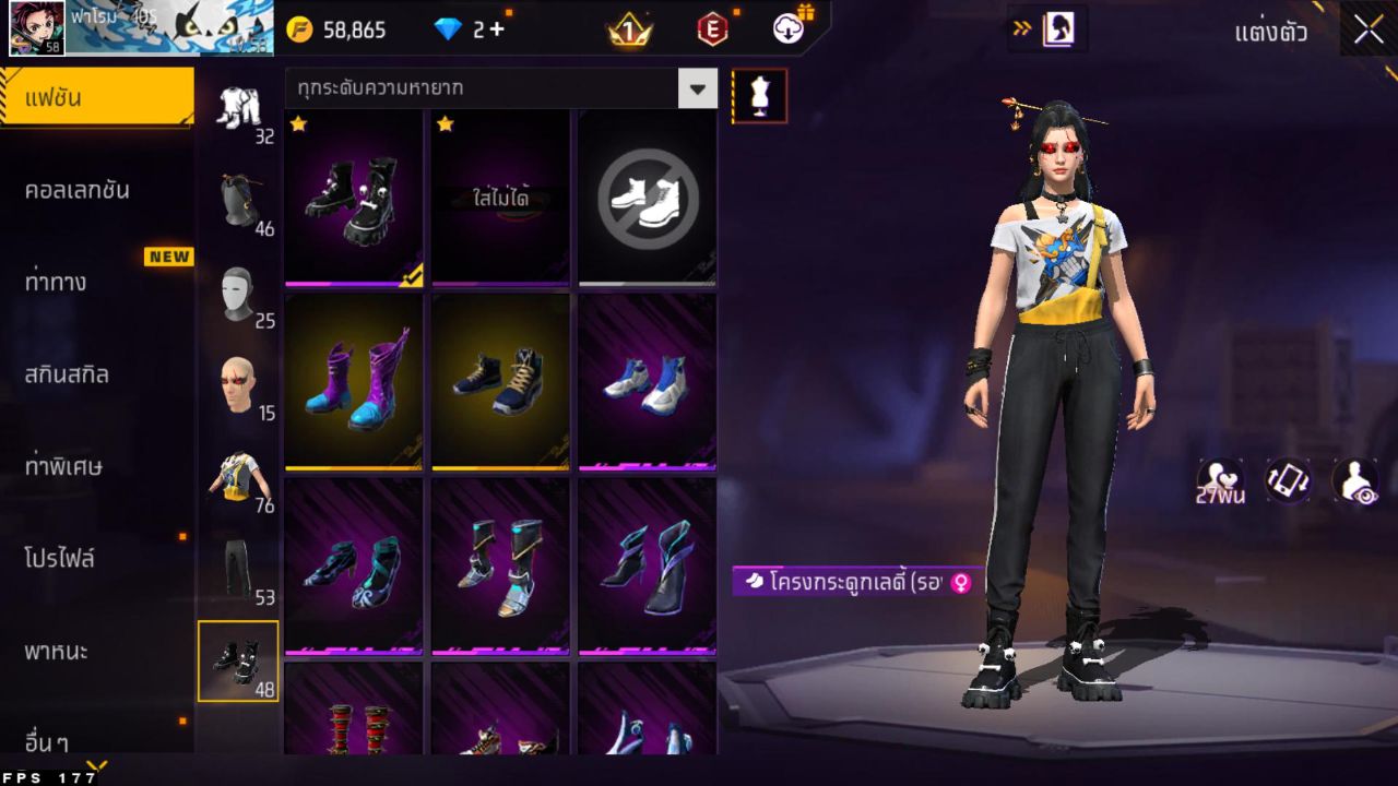 FREEFIRE