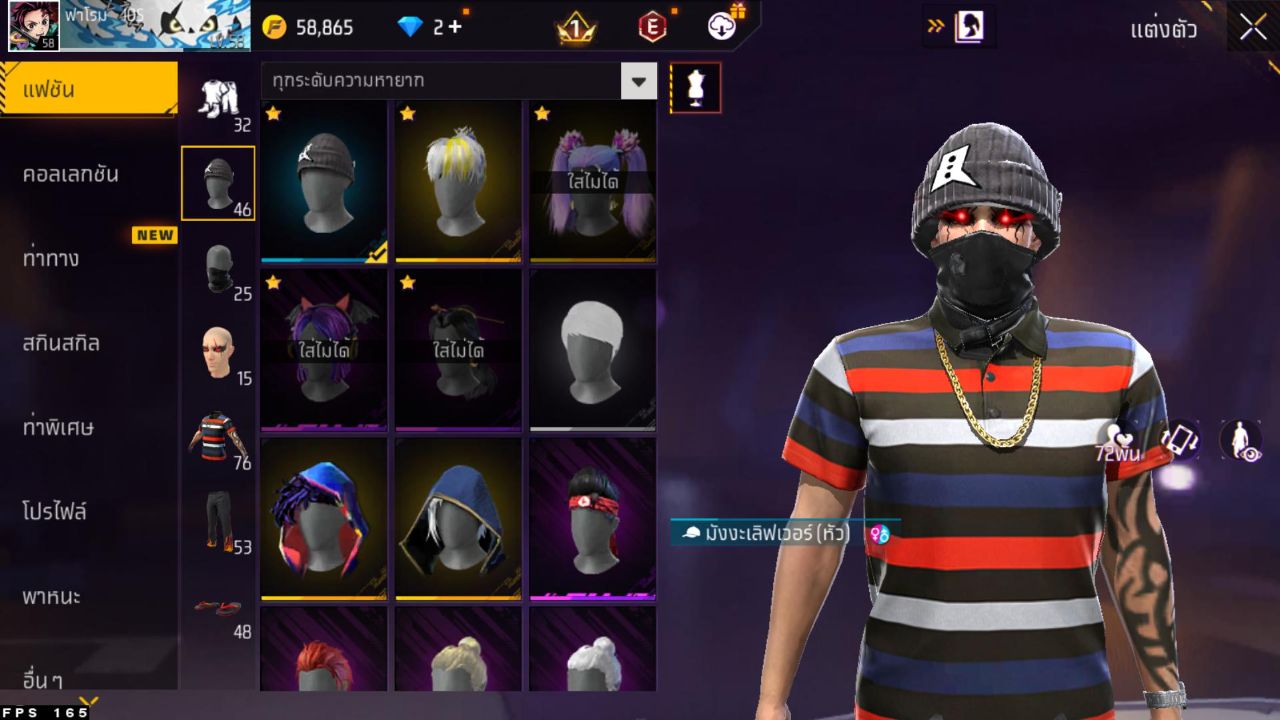 FREEFIRE