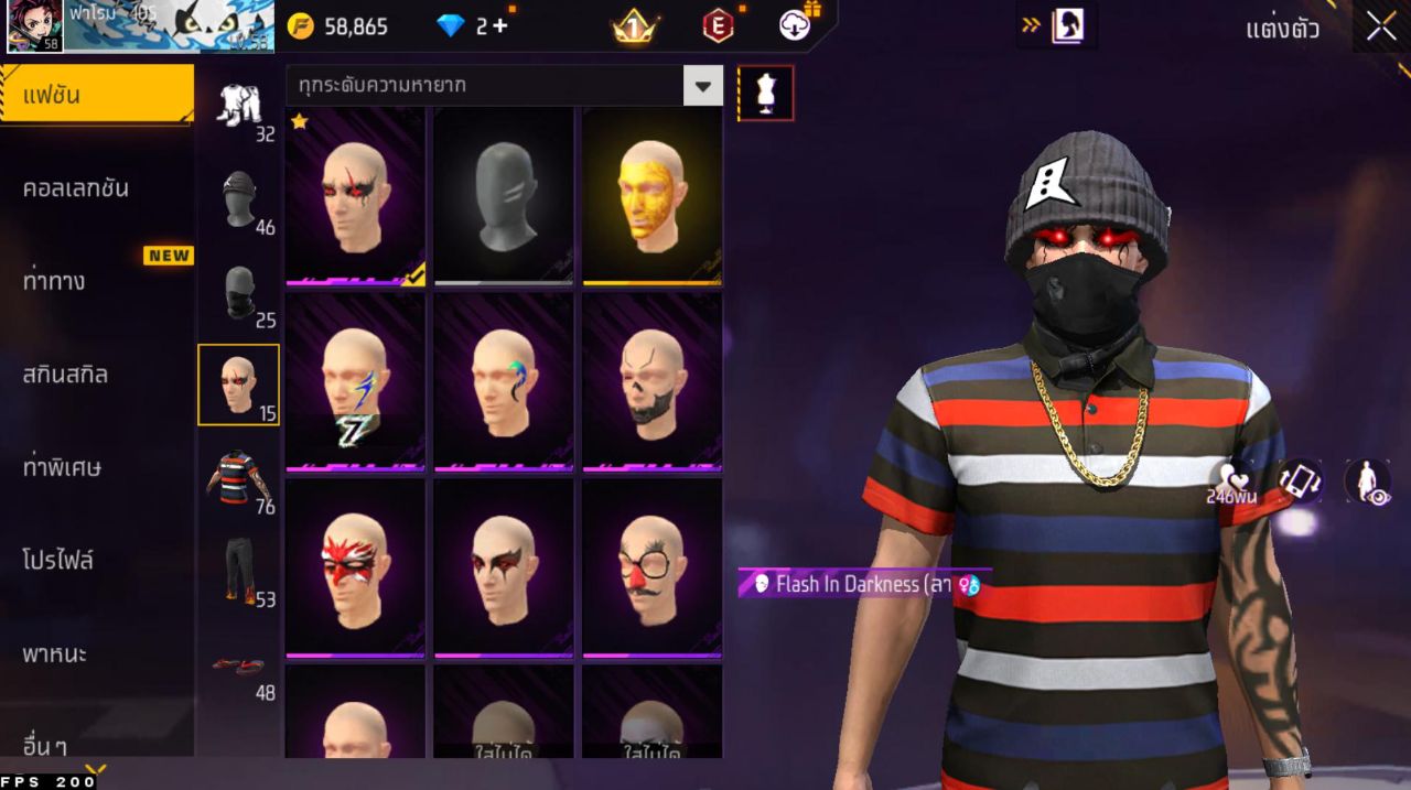 FREEFIRE