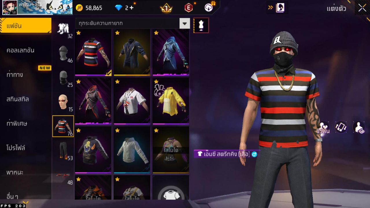 FREEFIRE