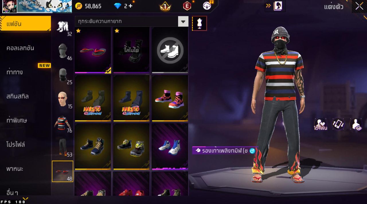 FREEFIRE