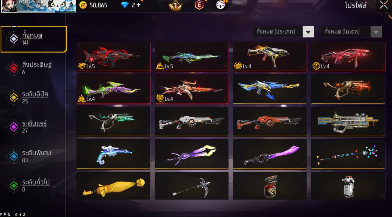 FREEFIRE