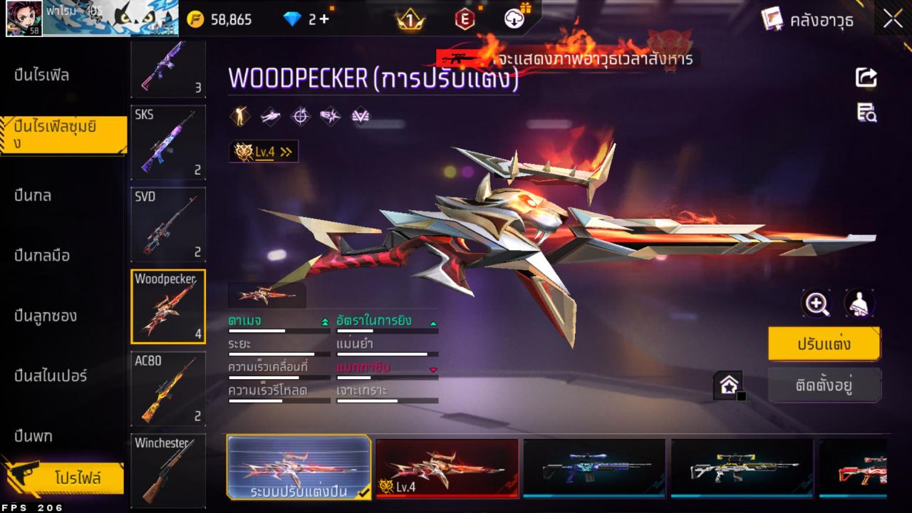 FREEFIRE