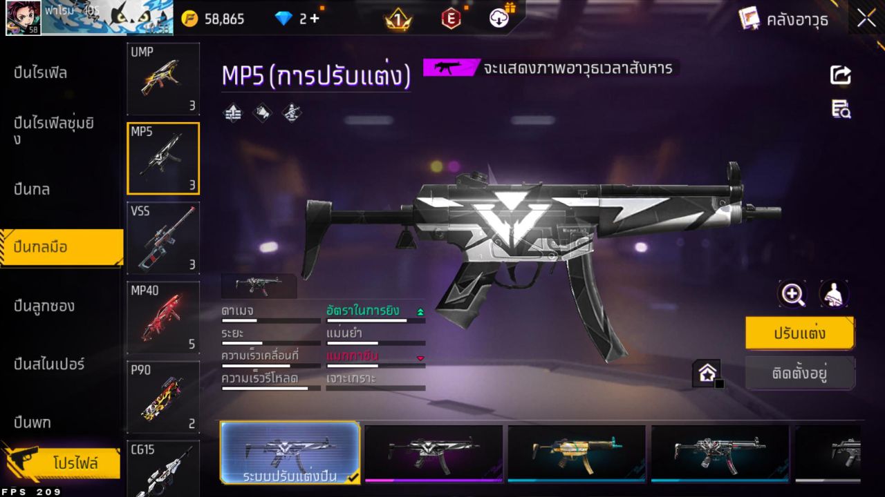 FREEFIRE