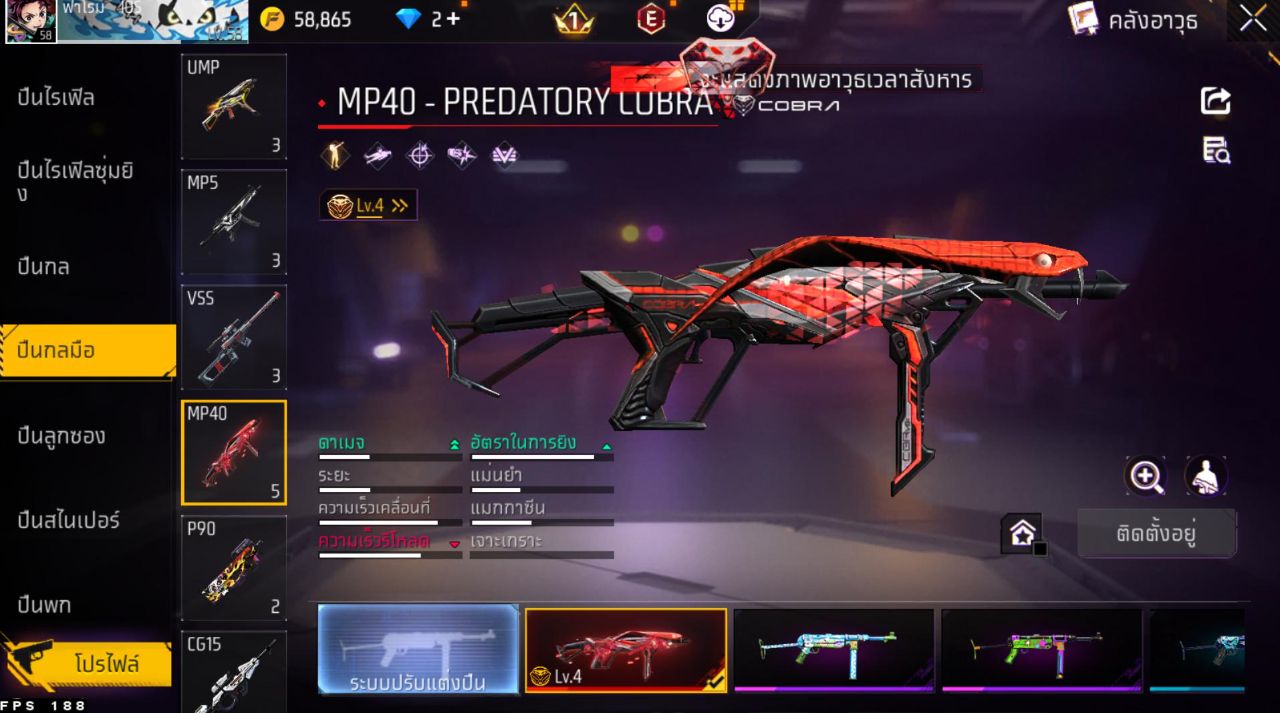FREEFIRE