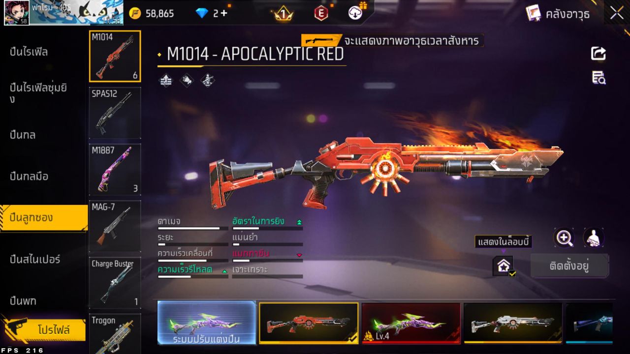 FREEFIRE