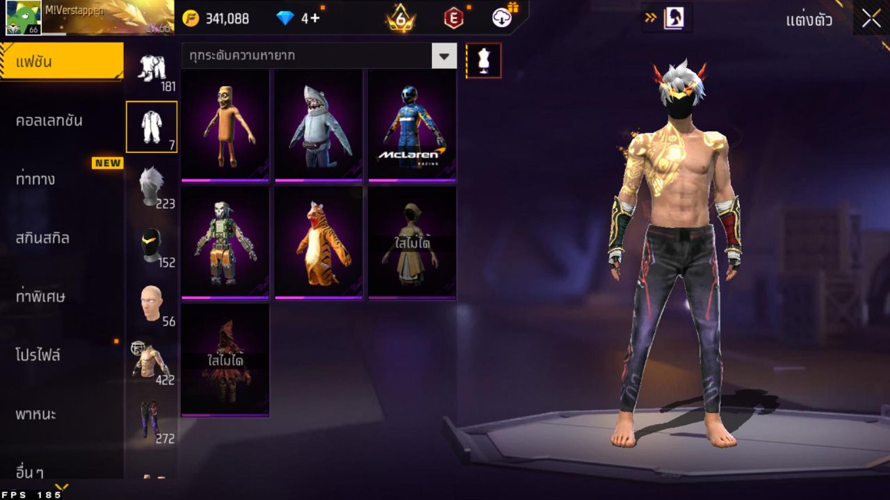 FREEFIRE