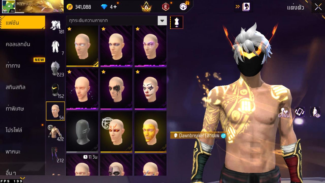 FREEFIRE