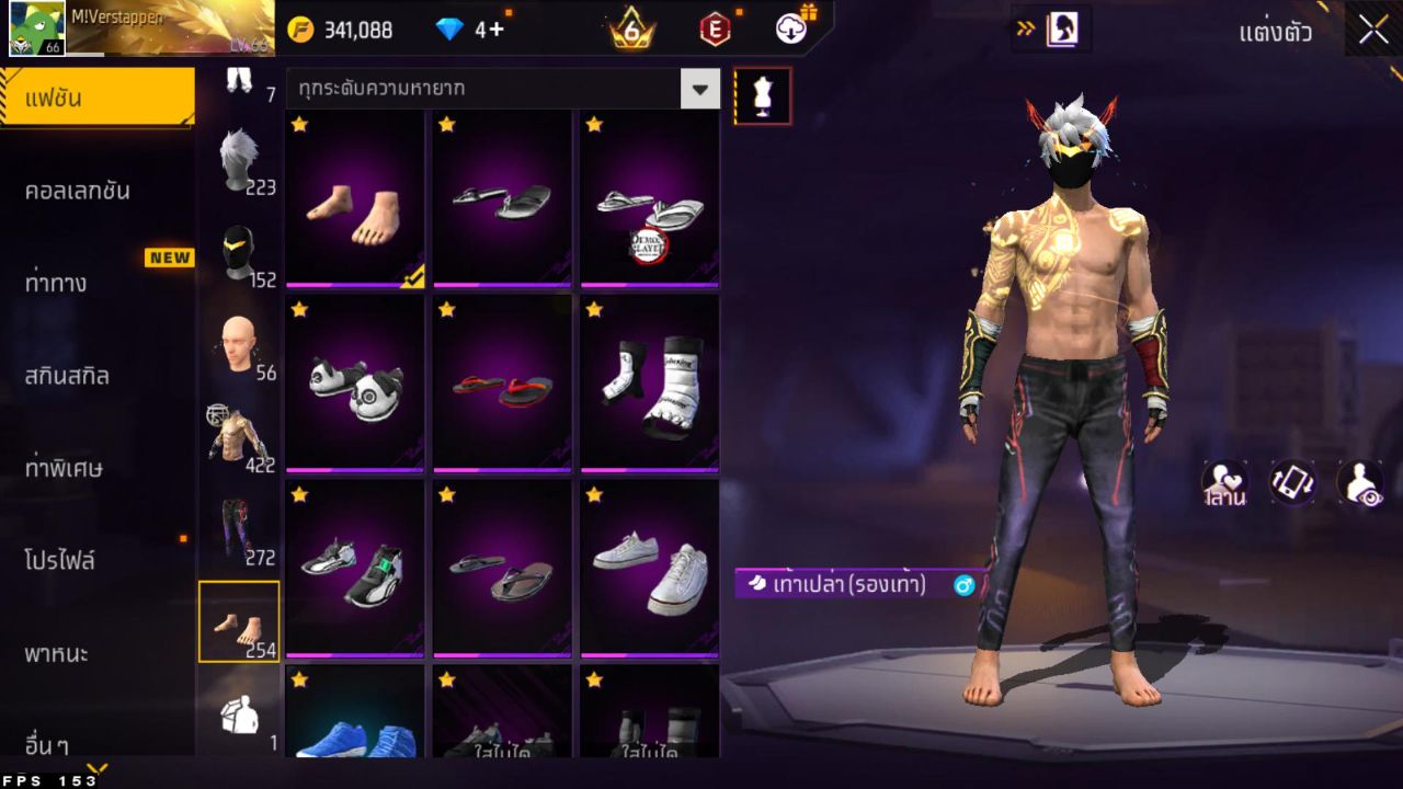 FREEFIRE