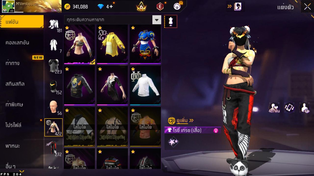 FREEFIRE