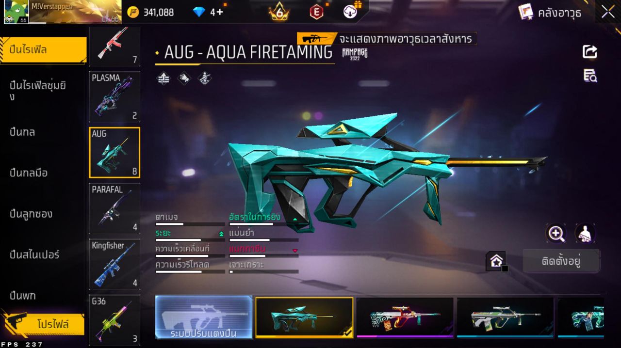 FREEFIRE