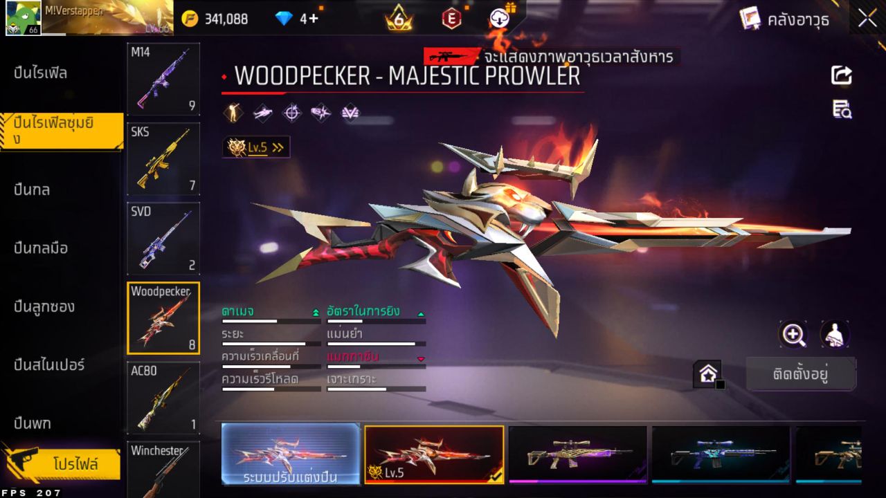 FREEFIRE