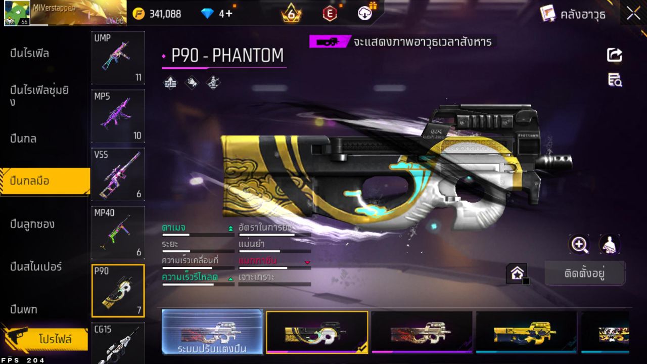 FREEFIRE