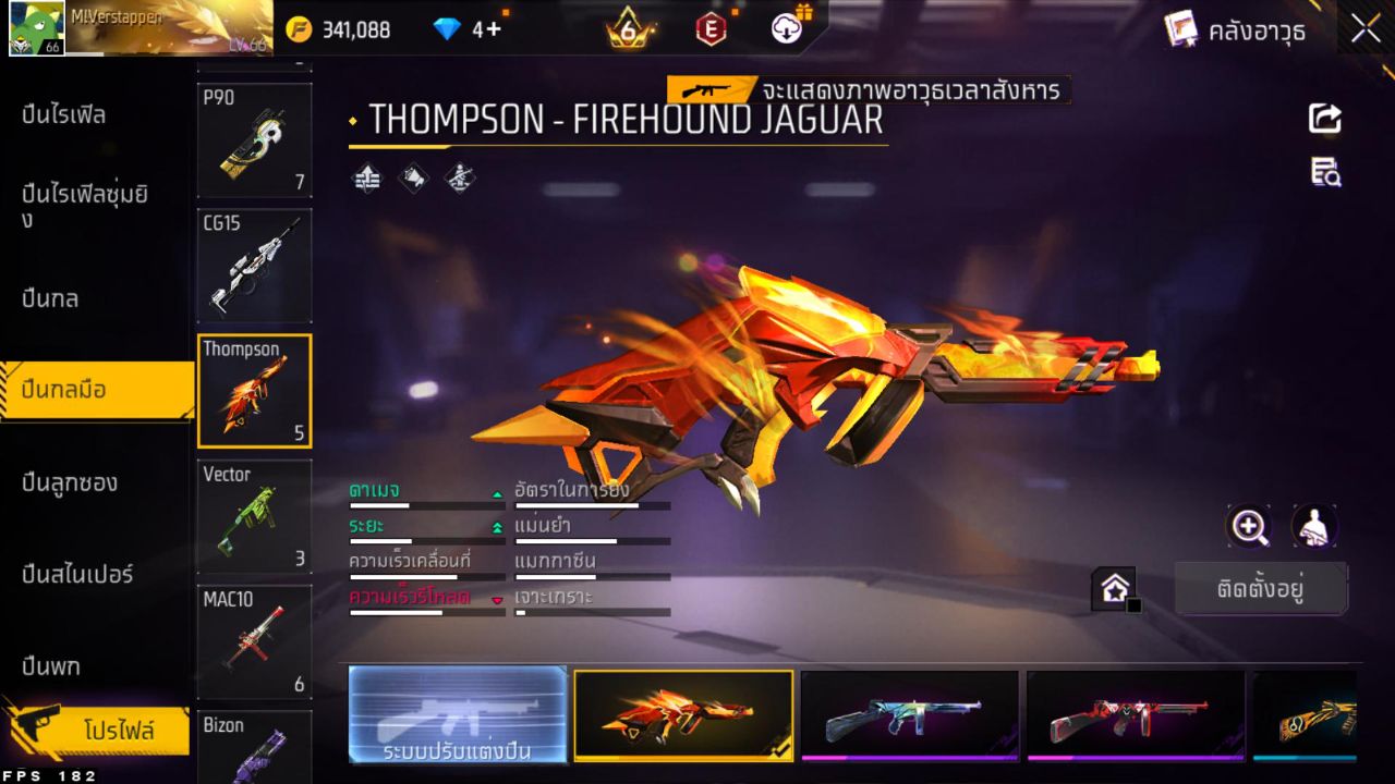 FREEFIRE