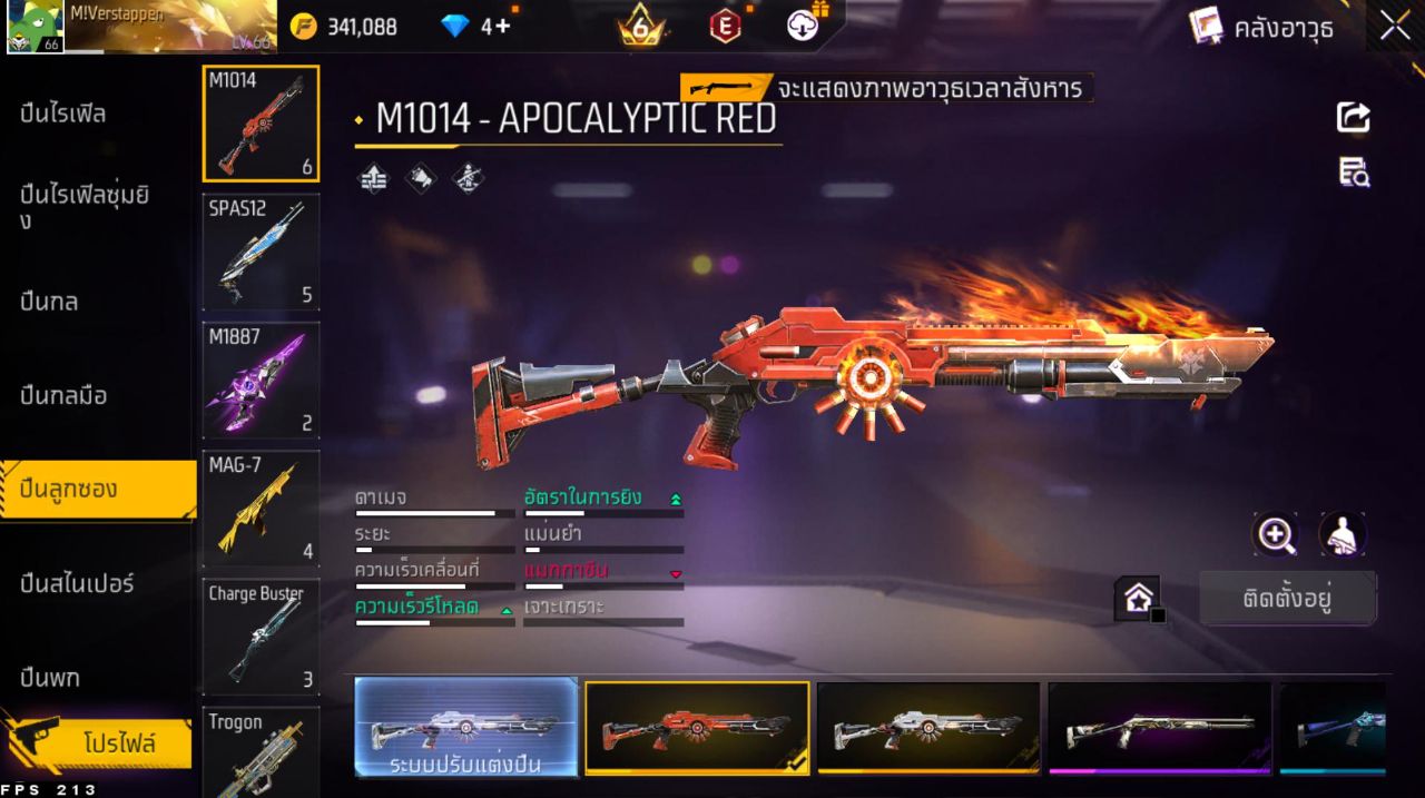 FREEFIRE