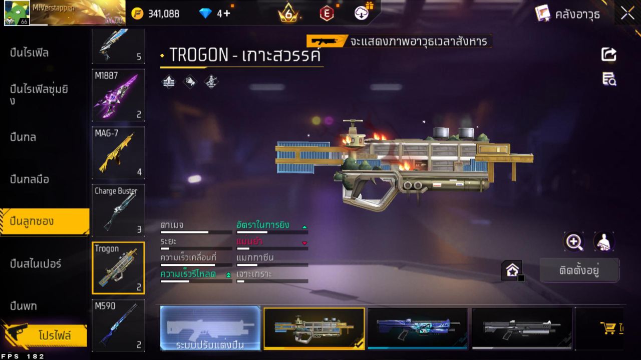FREEFIRE