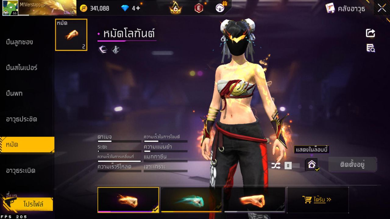 FREEFIRE